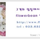 튜울립 꽃 주머니 만들기 이미지