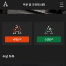 순정세탁소 이미지