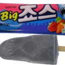 죠스아이스크림할인점 네이버블로그