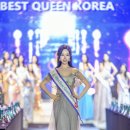 베스트코리아 이미지