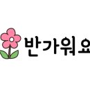 경성일번가(익산영등점) 이미지