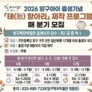 양구백자박물관 웹이코노미