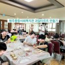 청주종합사회복지관 | 청주 종합 사회복지관 쿠킹클래스 과일타르트 만들기 청주 쿠킹클래스 해피쿡플레이