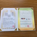 해솔 | 과천작명소 - 신생아 작명 후기!!! 해솔작명원