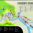 원주 소금산, 울렁다리, 출렁다리 이미지