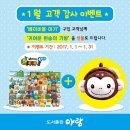 베이비북어린이전문서점 이미지