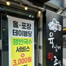 평화육남매왕족발 이미지