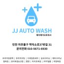 디테일필름&디테일워시 이미지