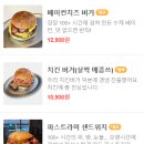 역삼-1273 | 강남 햄버거 찐맛집 데일리픽스 분위기도 굿