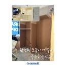 그룸빌애견미용전문학원신림역점