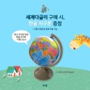 영종책바다어린이서점 이미지