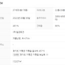 스카이시스템