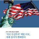 우리아이교육 이미지