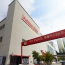 크린토피아코인워시파주 이미지