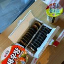 이마트24 속초고속터미널점 이미지