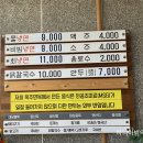 옥주면옥 티스토리