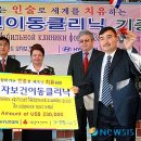 기아자동차클리닉 뉴시스