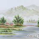 한국화연구소