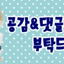 환이네 양념치킨 이미지