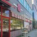 [김포 구래동 빵집] 아이 간식으로 딱인 '진심카스테라 김포구래본점' 포장 후기