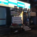 GS25 갈삼대로 이미지