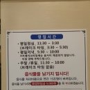 제이포레시피 | 역삼역 샤브샤브 맛집 제이포레시피 후기~❤