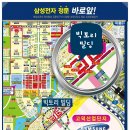 빅토리빌딩 이미지