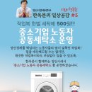 대신세탁소 이미지