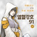 중앙종합전자 이미지