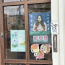 원도안로 | 대전 또간집 1위 빵집 “하레하레 도안점” 후기