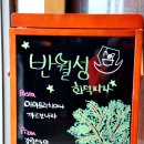 반월성화덕피자 이미지
