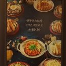 대운팩토리