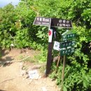 두타산성 이미지