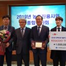 경북농업농촌발전연구원
