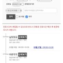 남악약국 이미지