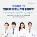 서초치과기공소 이미지