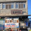 성광씨앤씨