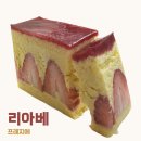 쁘띠 | 리아베_내 입맛대로 써보는 쁘띠갸또 후기