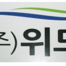 위드치과기공소 이미지