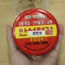 효림상회