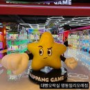 대빵게임장 명동밀리오레점 | 서울 명동 대빵오락실 인형뽑기 밀리오레점 가본 후기