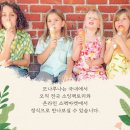 모나루
