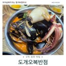 강동로4-4 이미지