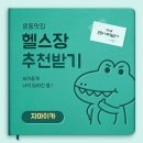 자마이카 휘트니스 이미지