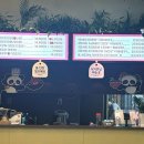 미미사천 마라탕 이미지