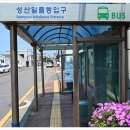 배,반찬식당 이미지