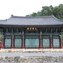 고운사우화루 이미지