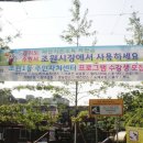 옷띠 이미지