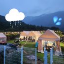 밀양소풍펜션 이미지