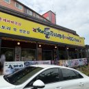 통돼지와도토리
